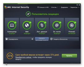 AVG Internet Security для Windows XP